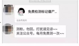 唐山微信群爆料事件最新,真相与争议交织的舆论漩涡