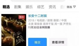 最新爆料新剧传播者是谁,揭秘新剧幕后神秘力量